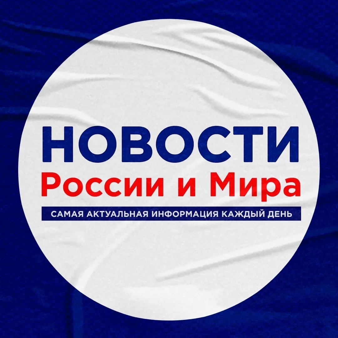 ХОРОШИЕ НОВОСТИ