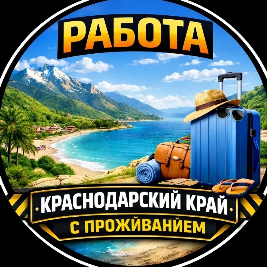 Работа с ПРОЖИВАНИЕМ
