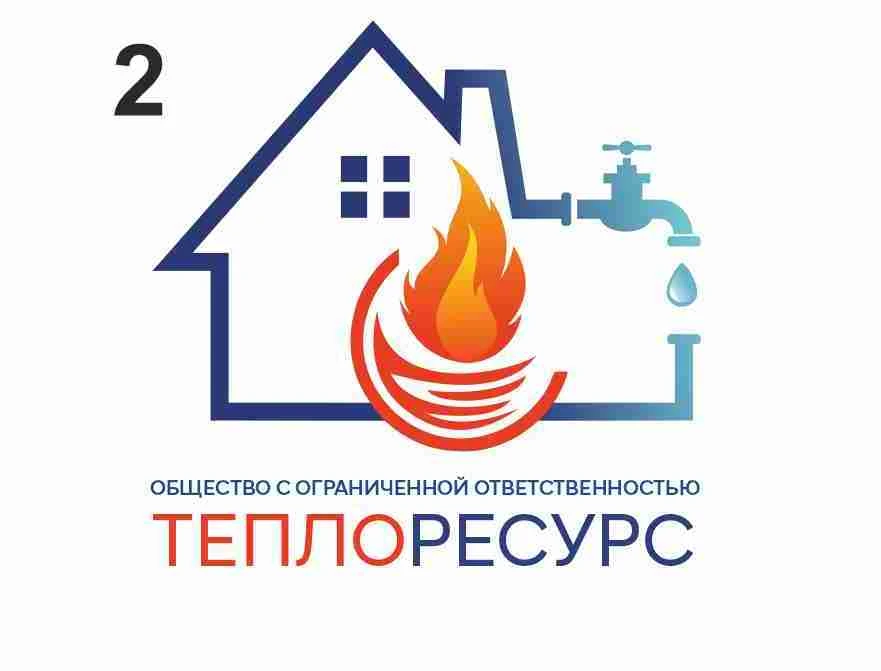 ООО "ТЕПЛО РЕСУРС", ООО "АВАНГАРД", ООО "БИОС"