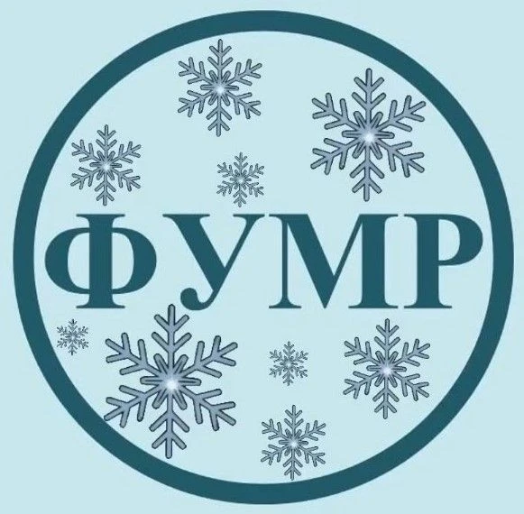 ФИНАНСОВОЕ УПРАВЛЕНИЕ МИЛЛЕРОВСКОГО РАЙОНА
