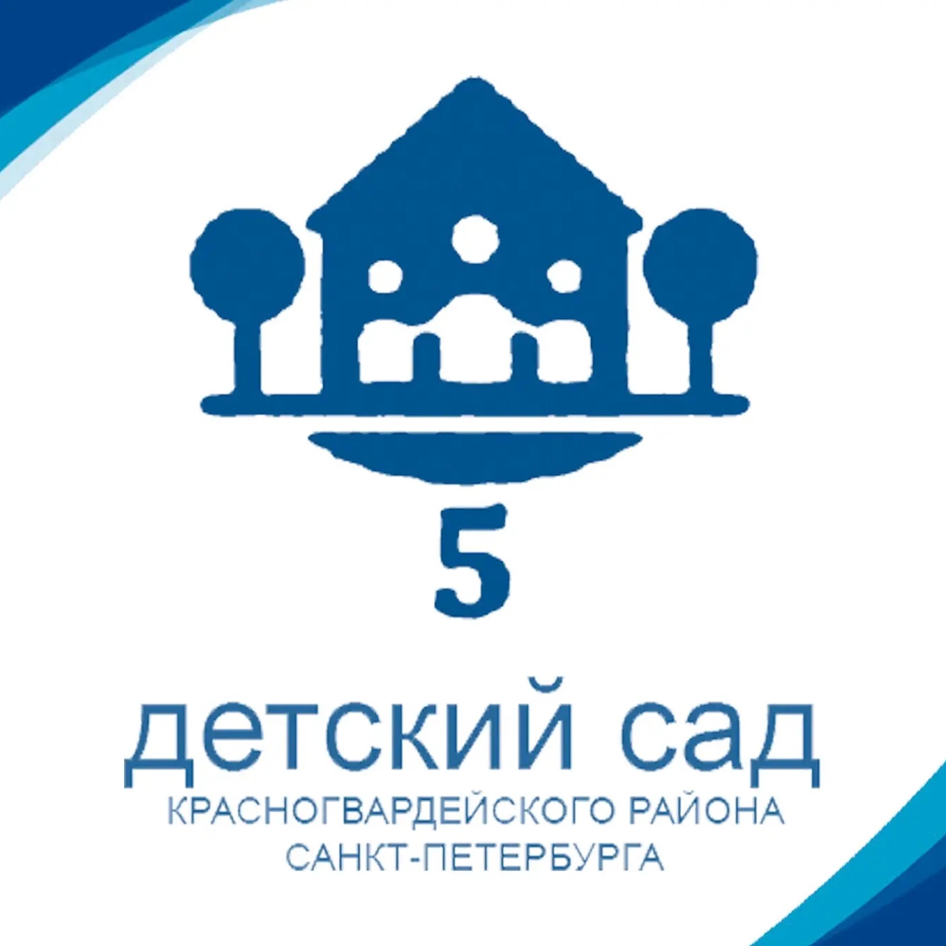 ГБДОУ детский сад № 5 Красногвардейского района