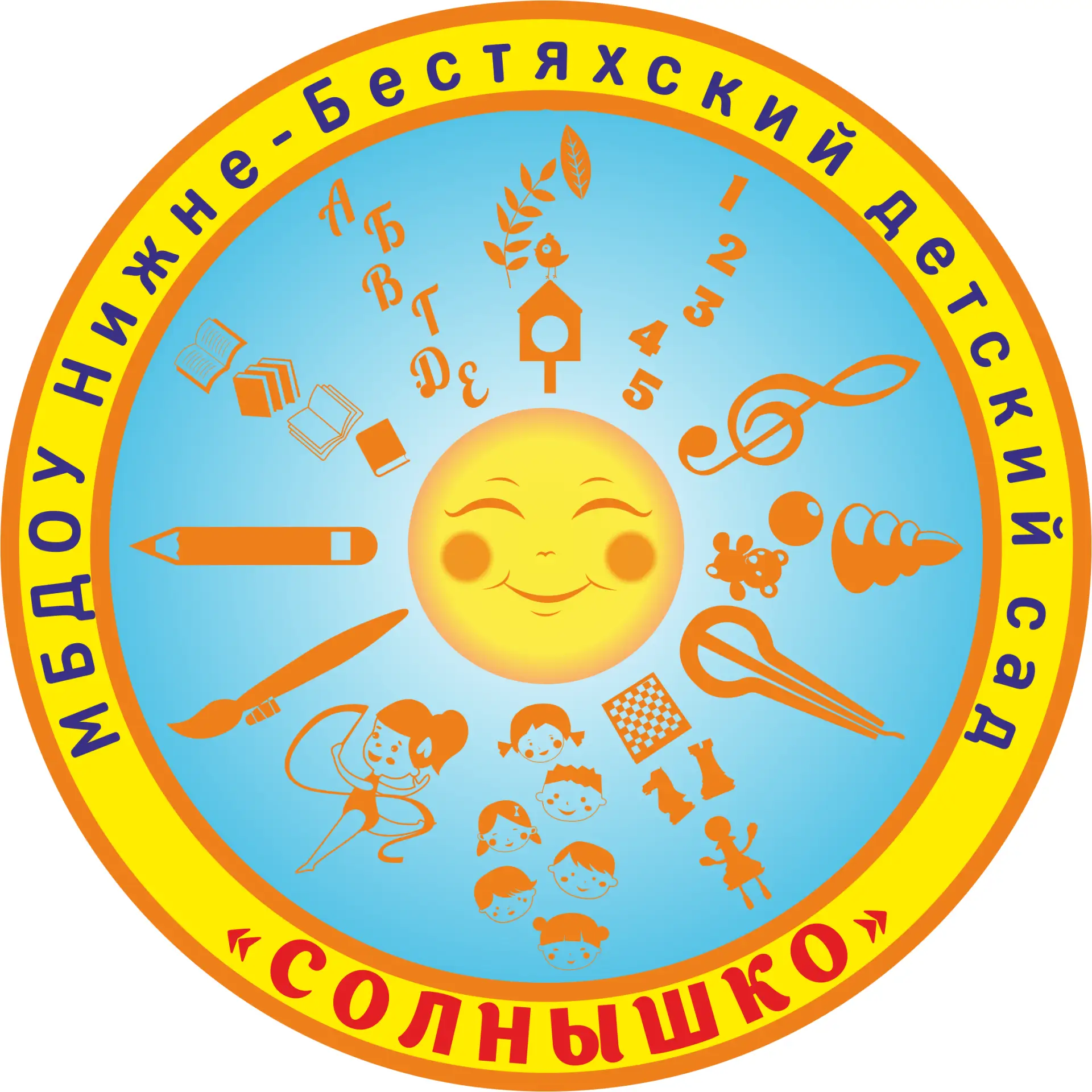 МБДОУ "Нижне-Бестяхский детский сад "Солнышко" МР "Мегино-Кангаласский улус"