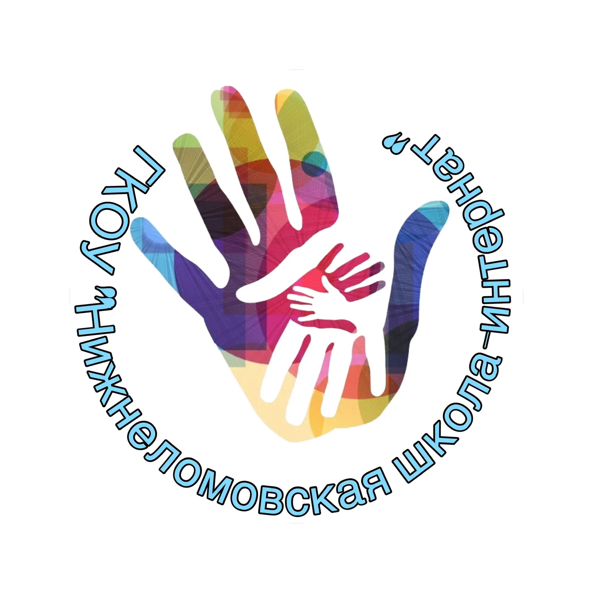 ГКОУ "Нижнеломовская школа-интернат"