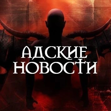 Вязание Крючком и Спицами