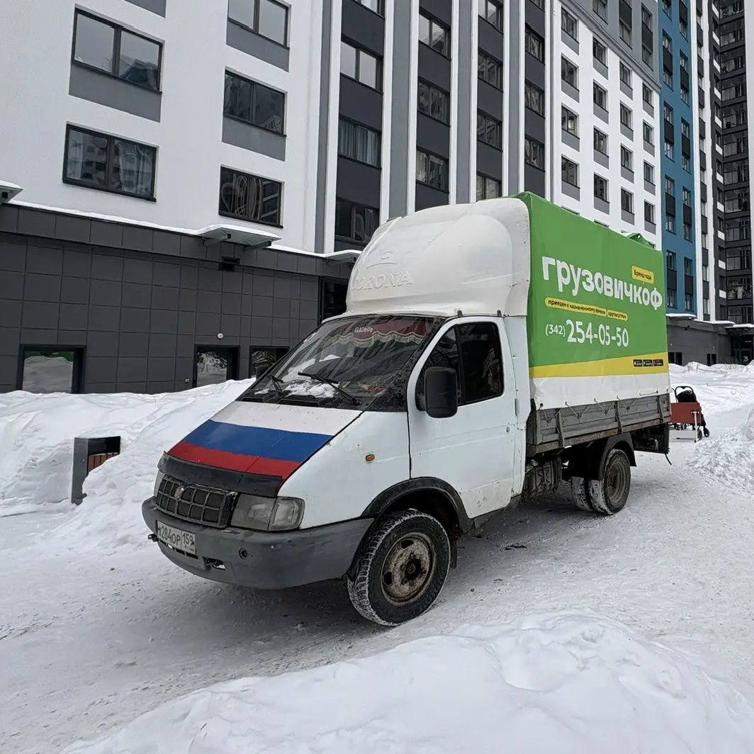 Газель Пермь Грузоперевозки Вывоз мусора Демонтаж Разнорабочие Грузчики