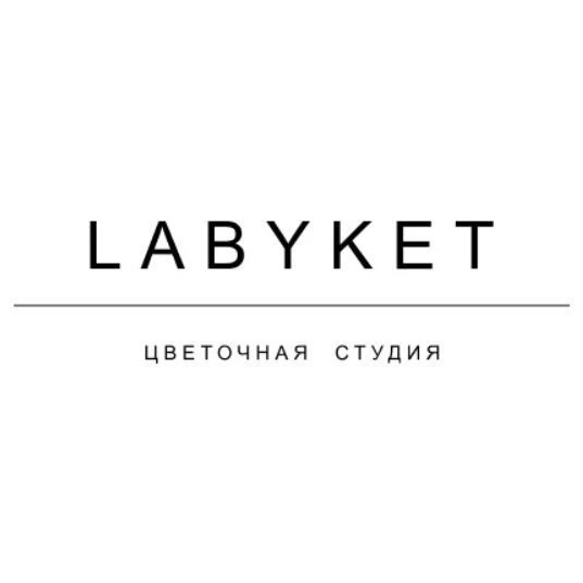 LABYKET цветочная студия Красноярск