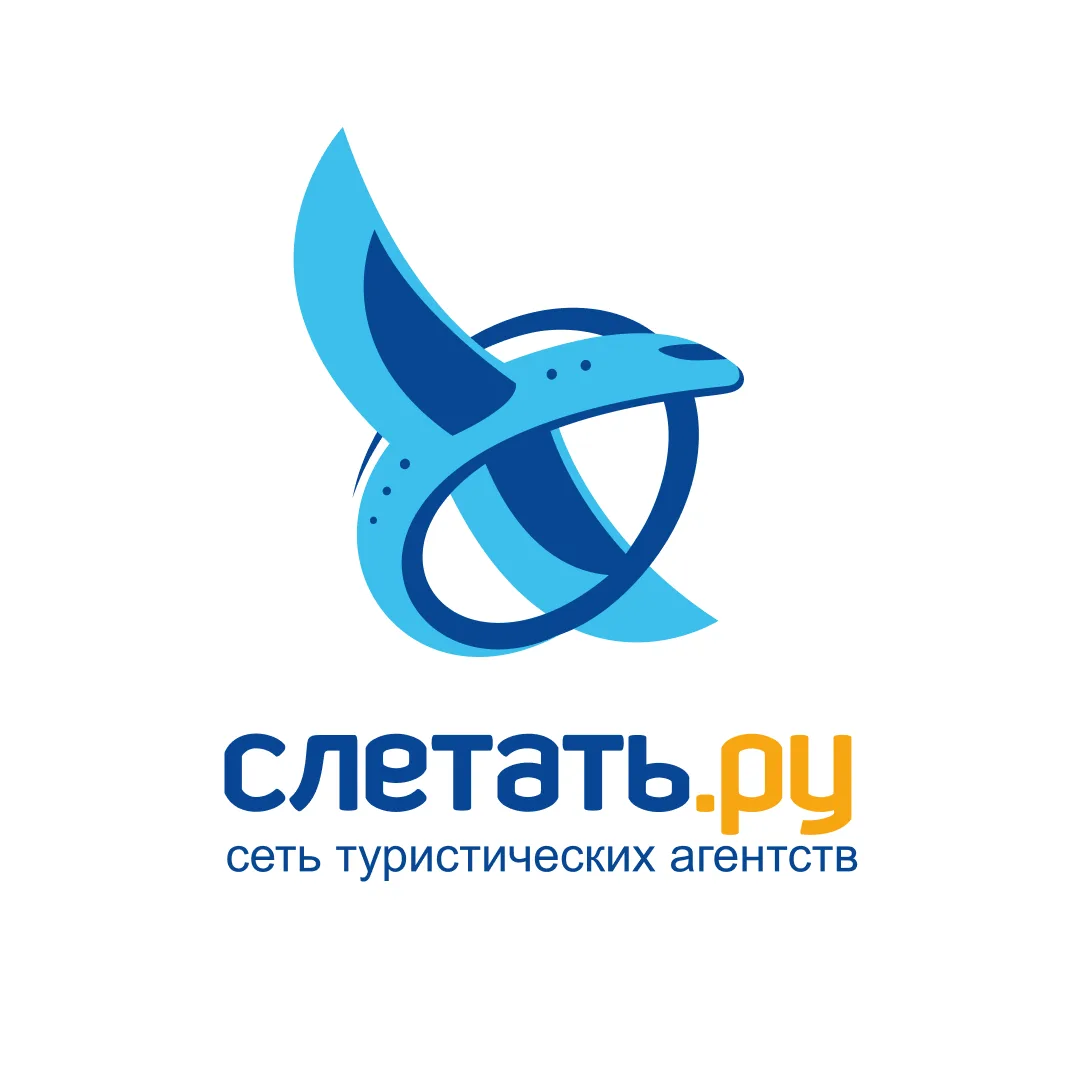 Слетать.ру🏖️ Турагентство Горящие туры