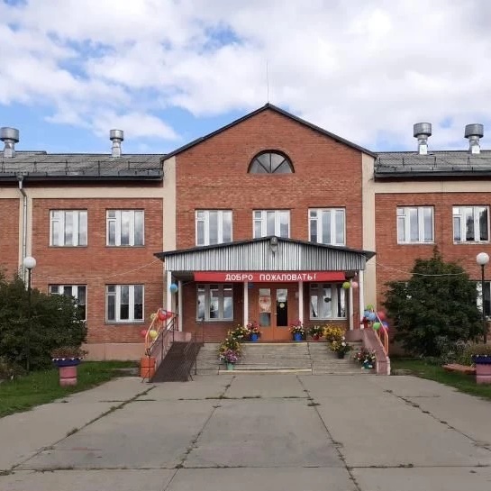 МКОУ Малокрасноярская ООШ