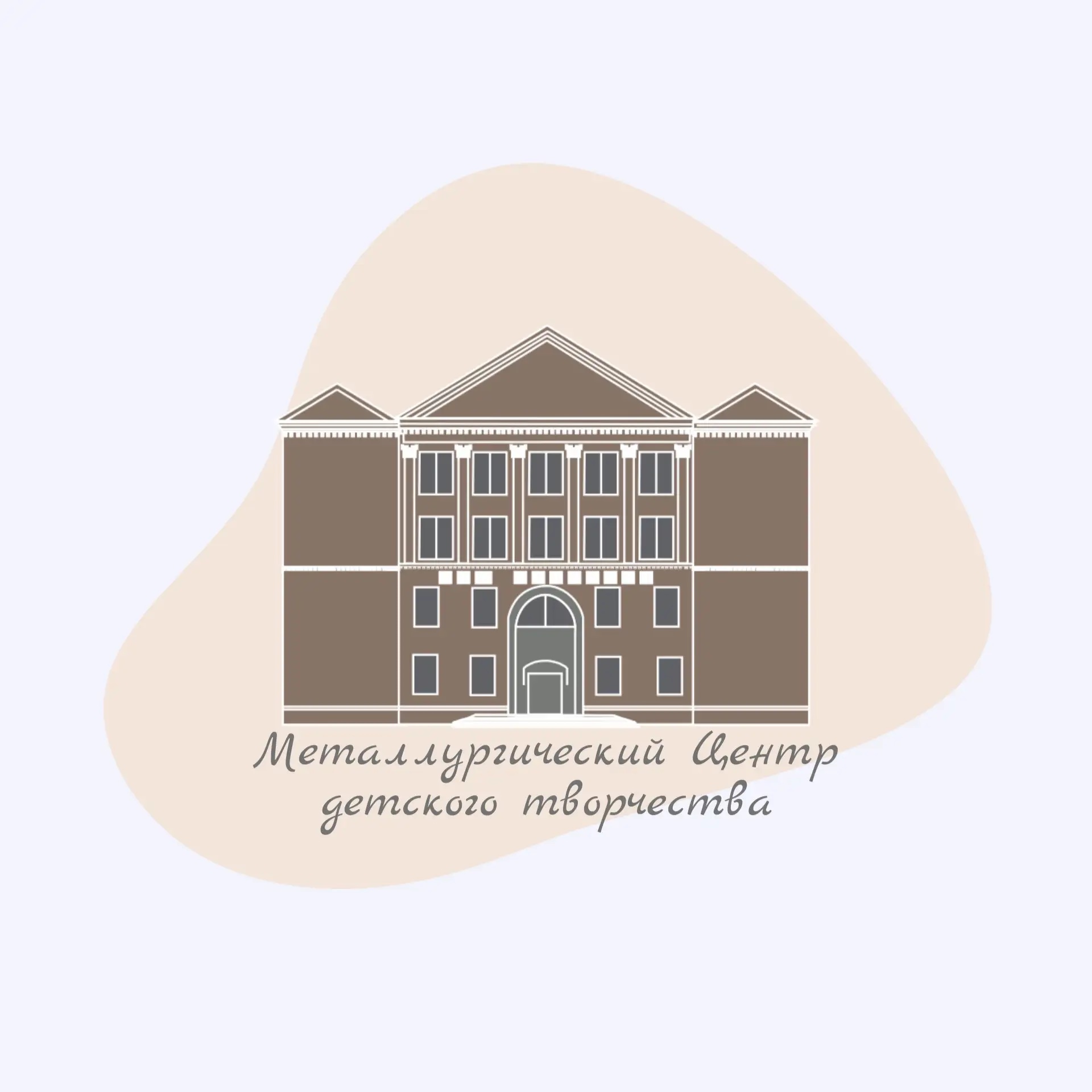 МБУДО "МЦДТ г. Челябинска"