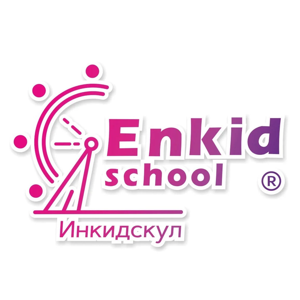 👶🏻 ENKID SCHOOL детский сад г.Армавир