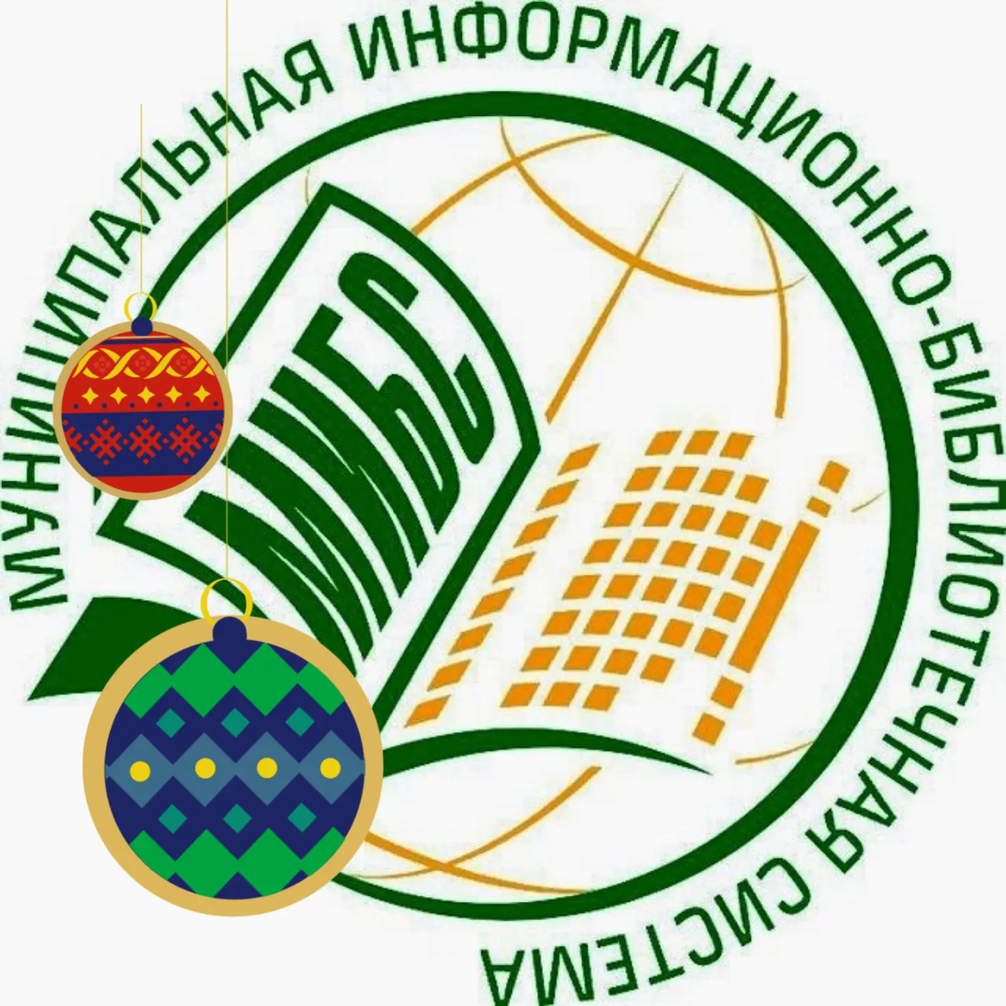 Информационно-библиотечная система г. Новокузнецка