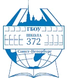 Официальный канал ГБОУ школы № 372 Московского района Санкт-Петербурга