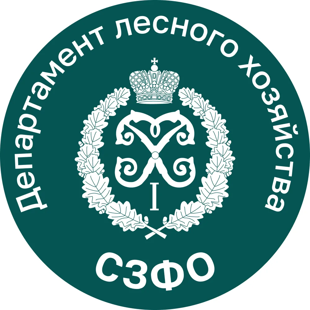 Департамент лесного хозяйства по СЗФО