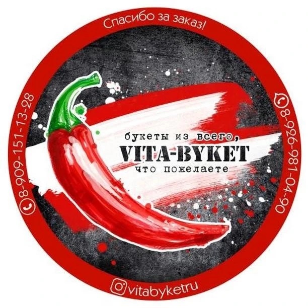 СЪЕДОБНЫЕ БУКЕТЫ * МУЖСКИЕ БУКЕТЫ*Щелково/Москва