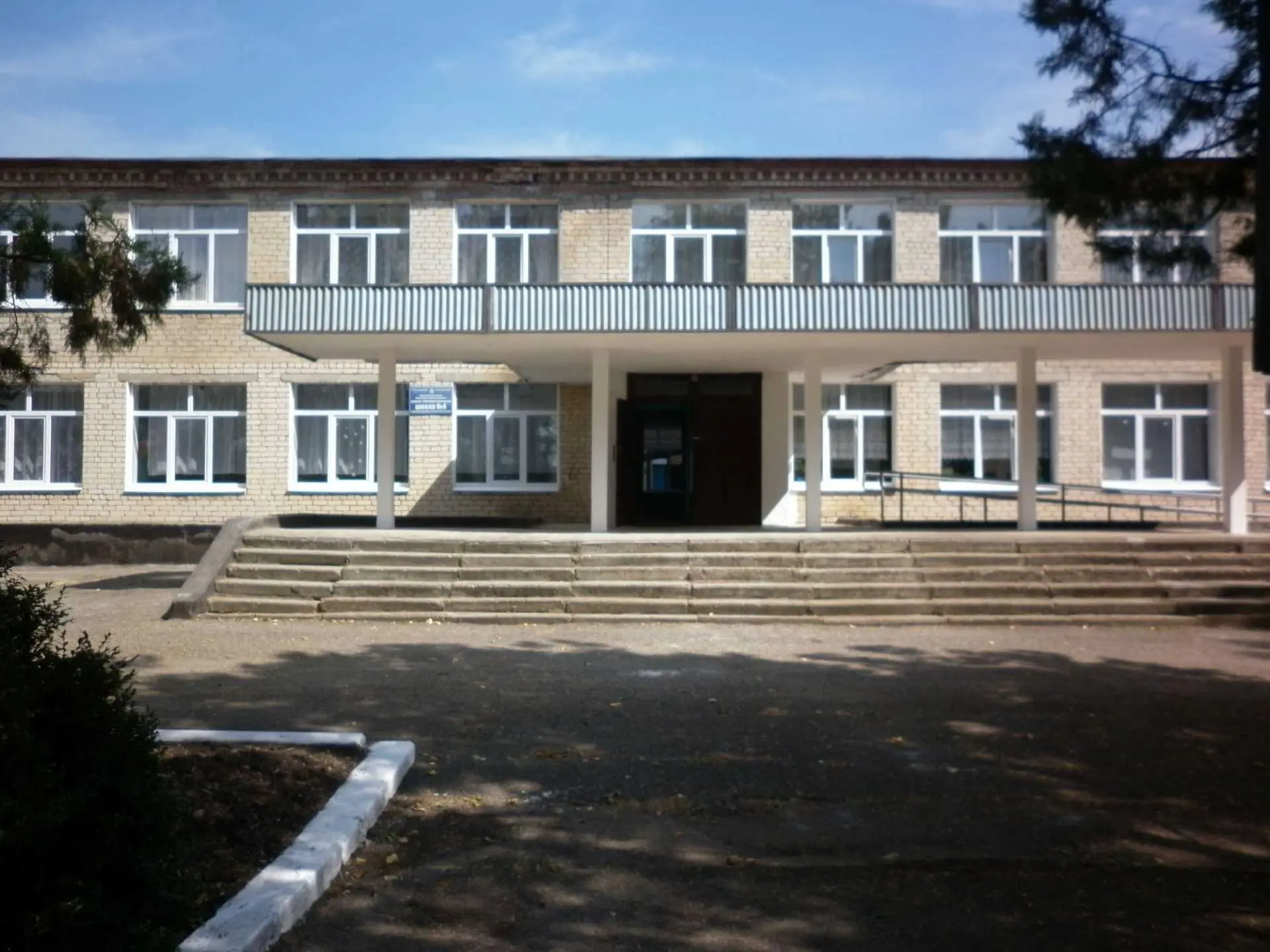 Официальный канал МБОУ СОШ № 4 с. Нижняя Александровка Минераловодского района Ставропольского края