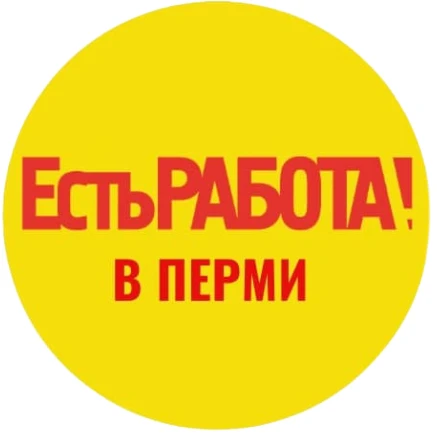Работа в Перми