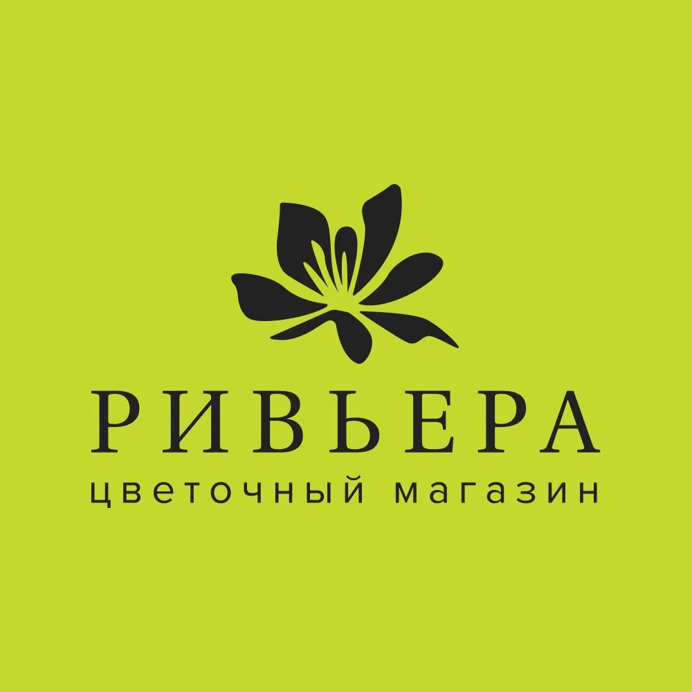Ривьера | Цветы Ростов-на-Дону | Доставка цветов в Ростове-на-Дону