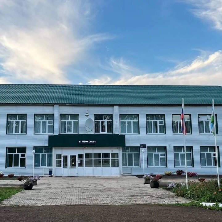 МБОУ СОШ с. Старокалмашево Чекмагушевский район