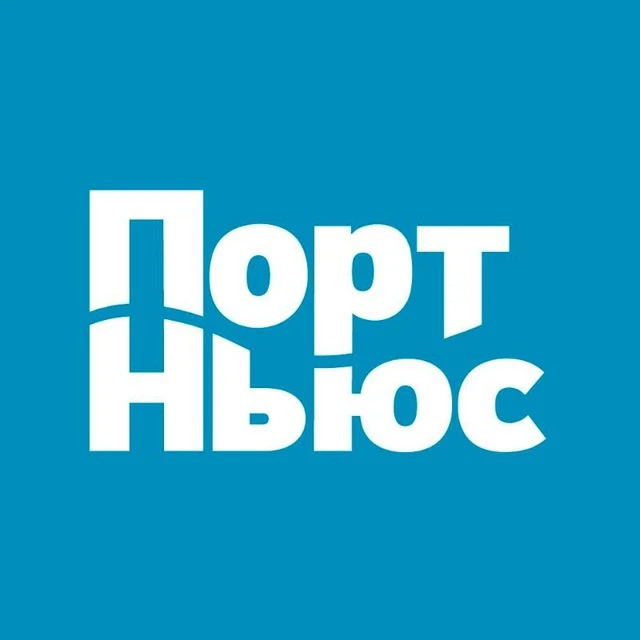 PortNews I ПортНьюс