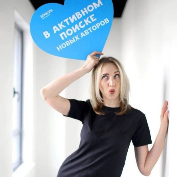 БезОтветственный редактор