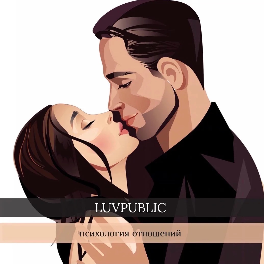 LUVPUBLIC