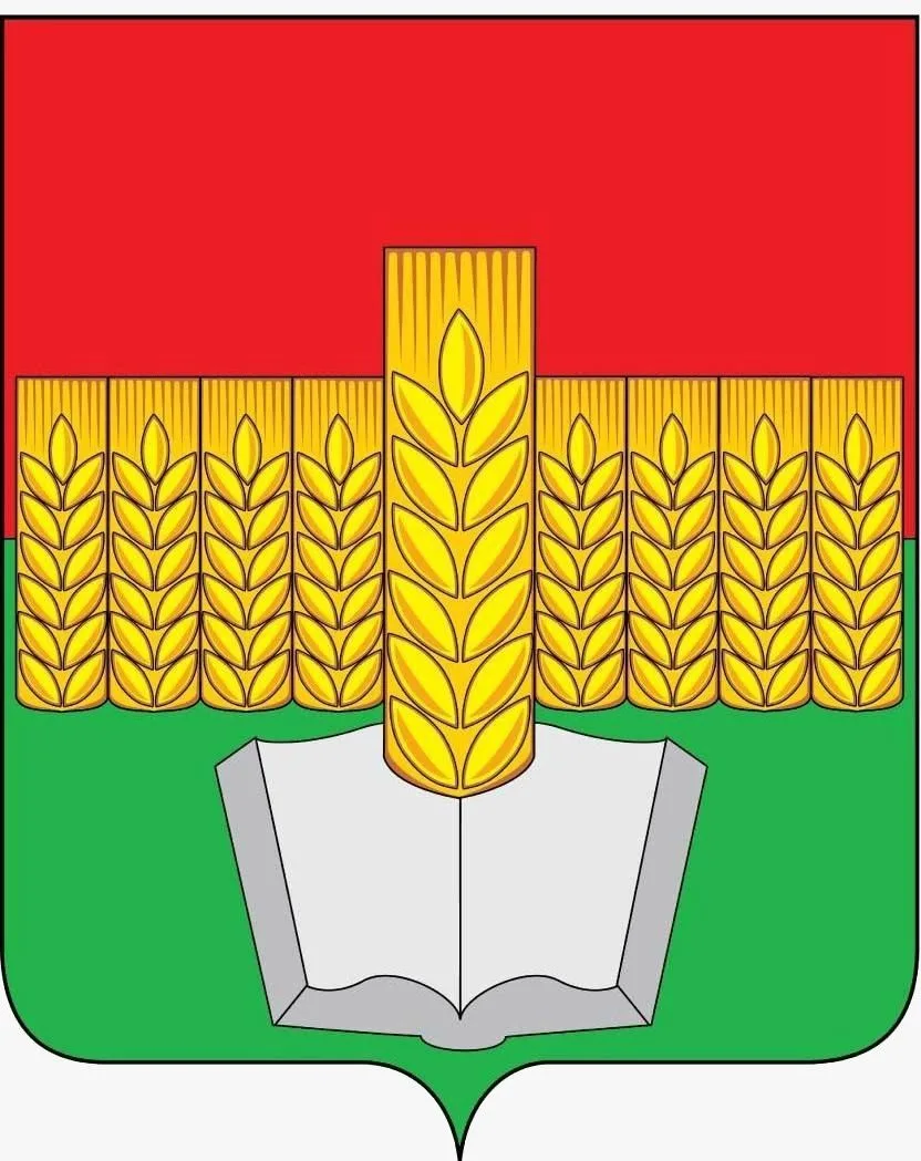 Администрация Красноармейского сельского поселения