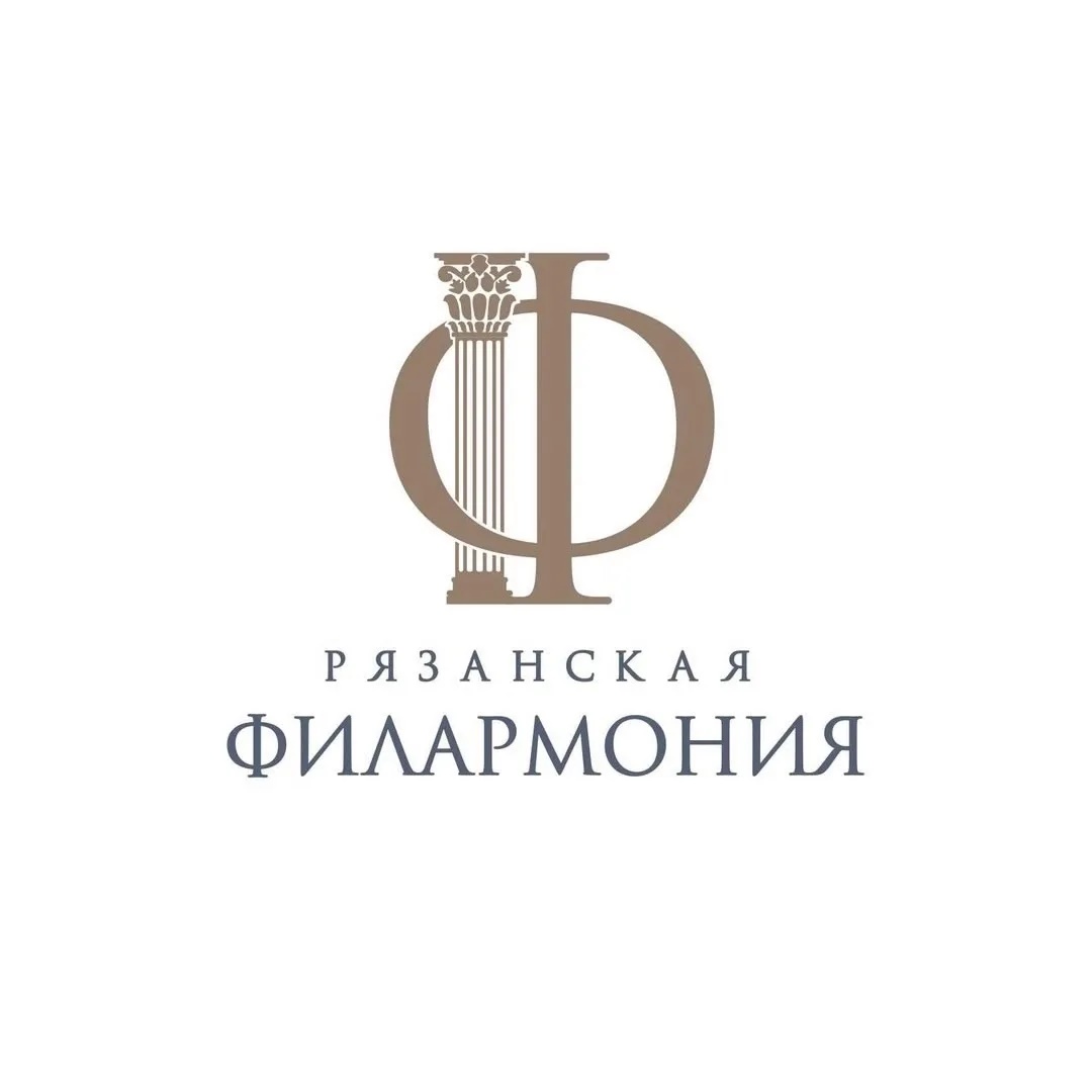 Рязанская филармония