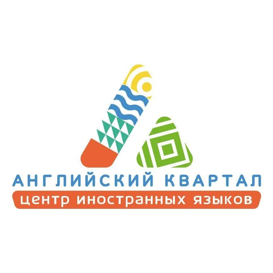 Английский квартал | Самара