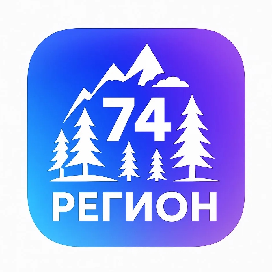 Регион 74 | Южный Урал и Челябинск