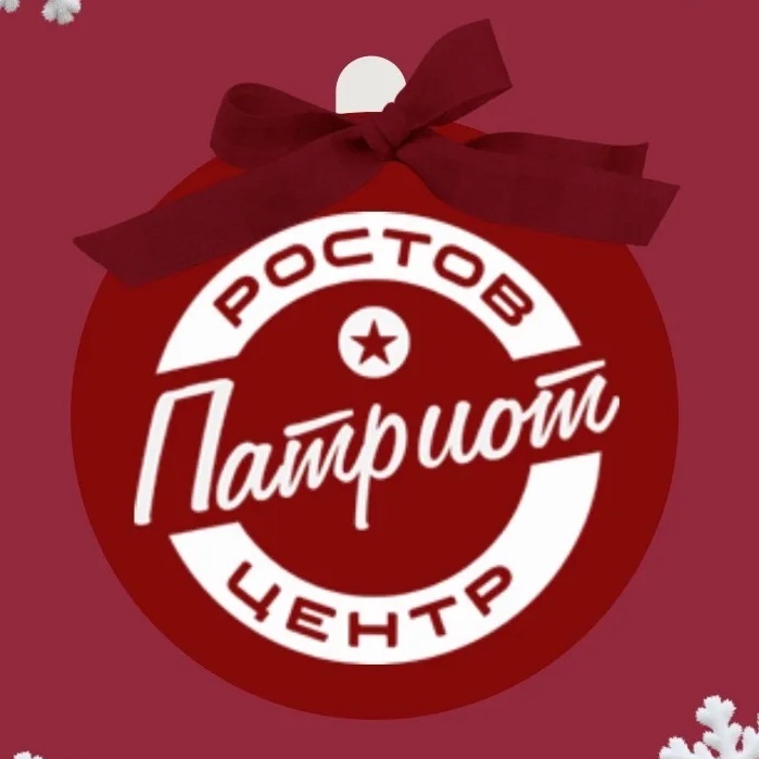 Ростовпатриотцентр