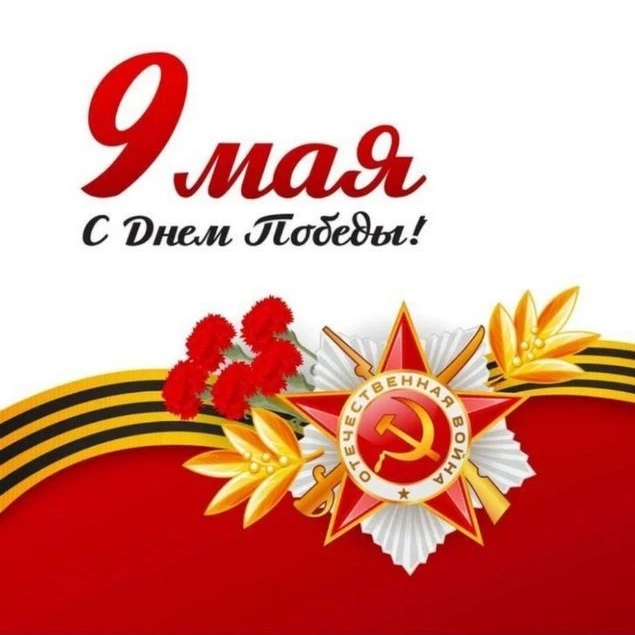 Администрация Тулунского муниципального района