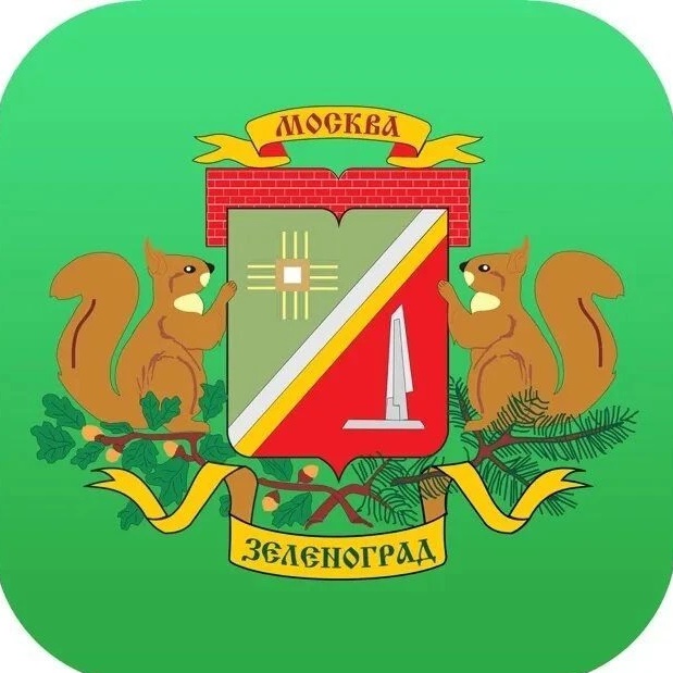 Зеленоград | Москва