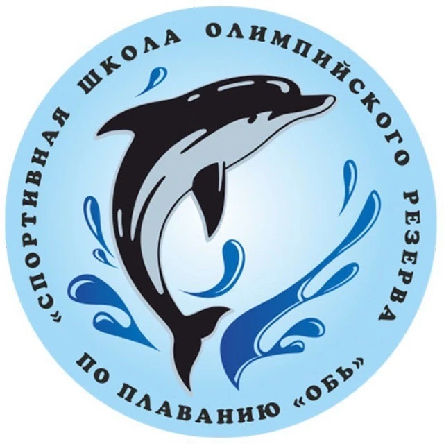 КГБУ ДО "СШОР "Обь"
