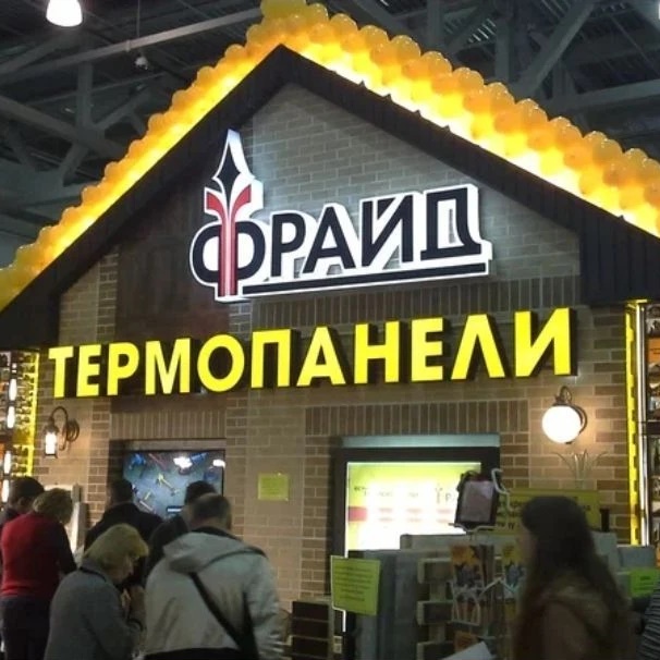Термопанели Фрайд / Фасадный декор Фрайд