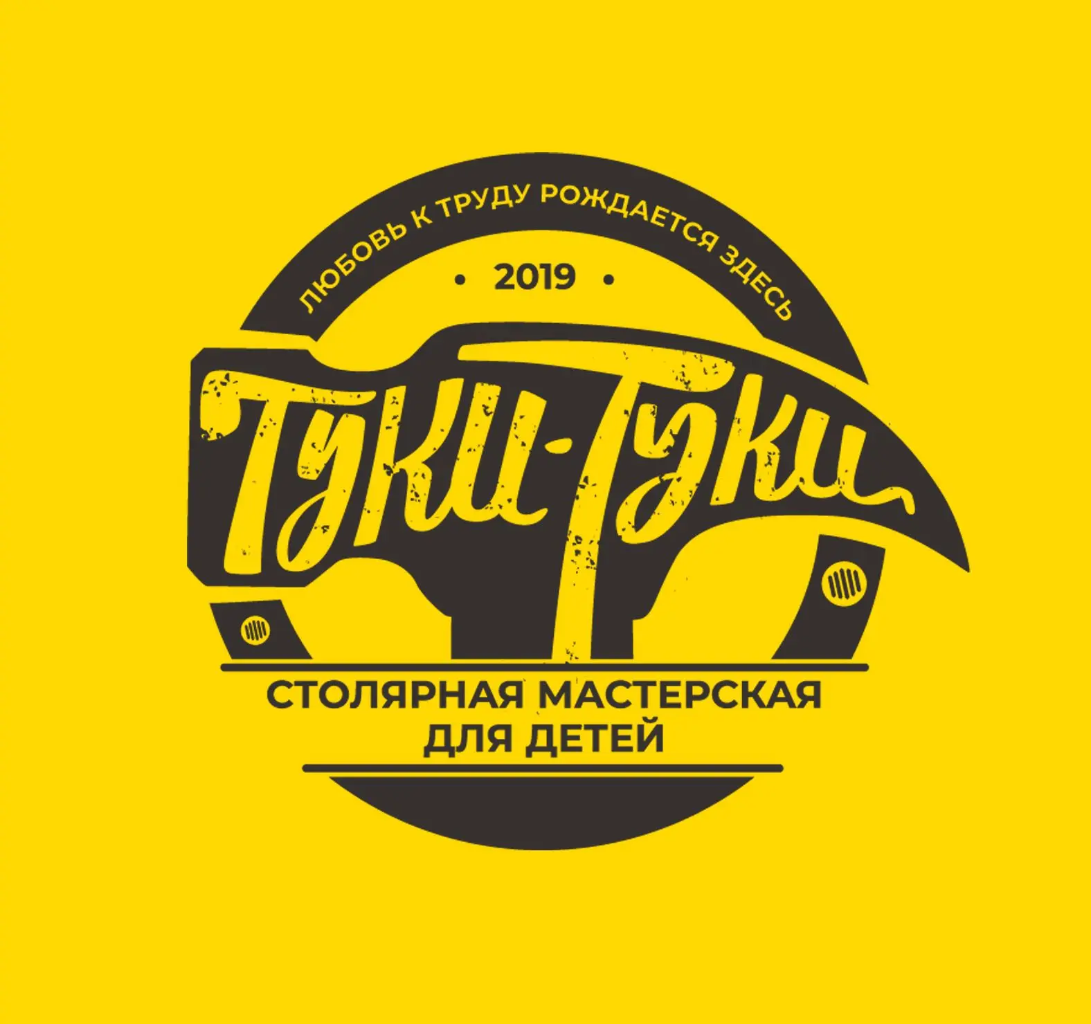 Столярная мастерская Туки-Туки Пушкин