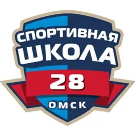 БУ ДО г.Омска «СШ 28»