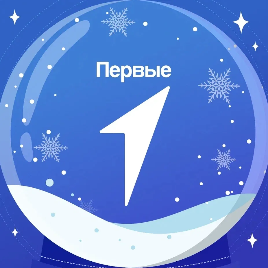 Движение Первых | Луганская Народная Республика