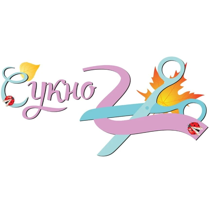 Сукно Ткани Розница