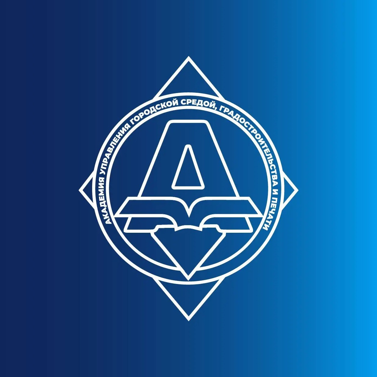 Академия управления городской средой