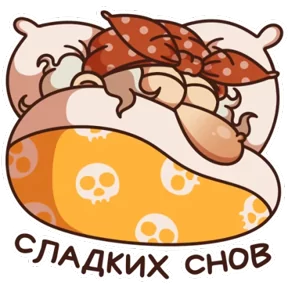Баба Яга — стикер для MAX