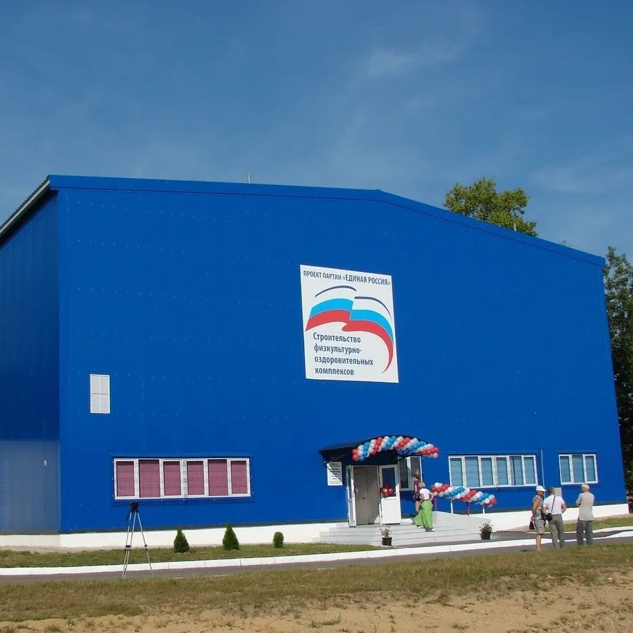 МБУ ФОК с. ПЕЧЕРСК