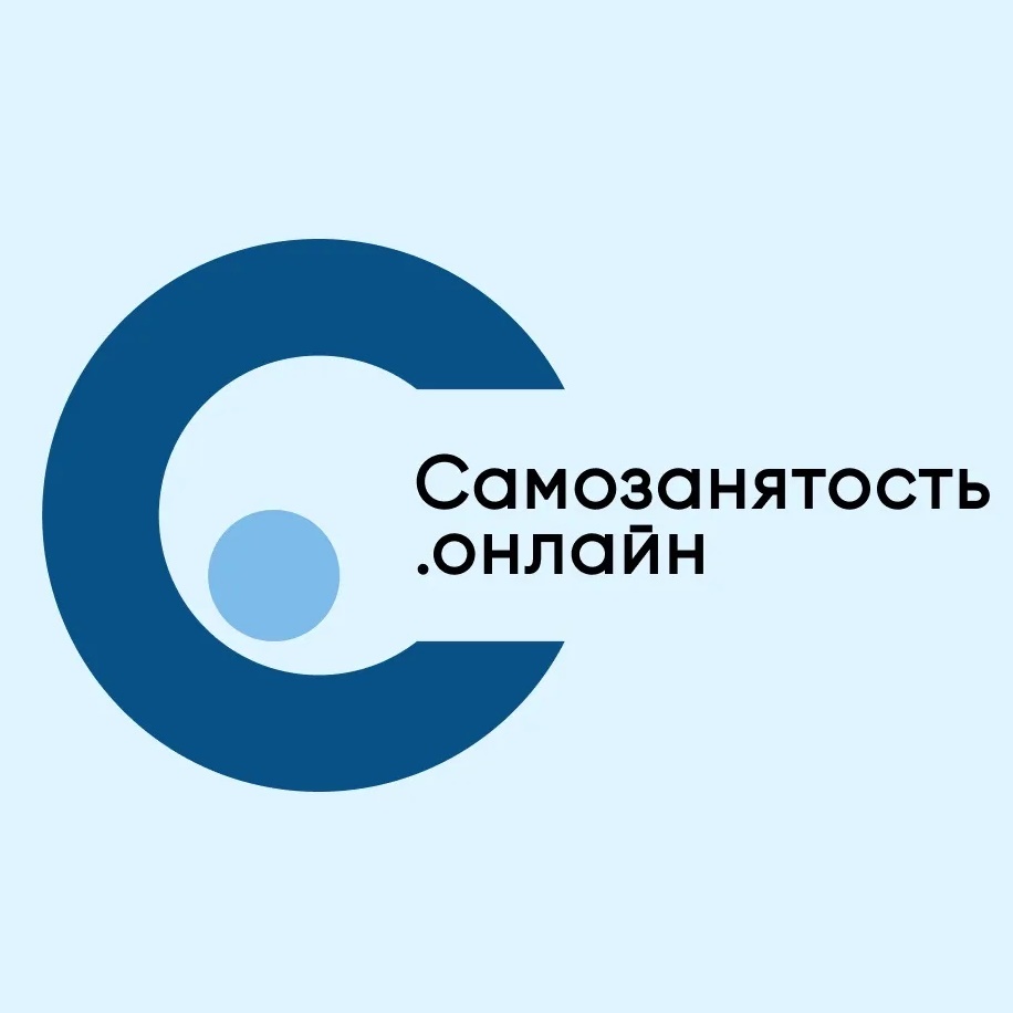Самозанятость.онлайн