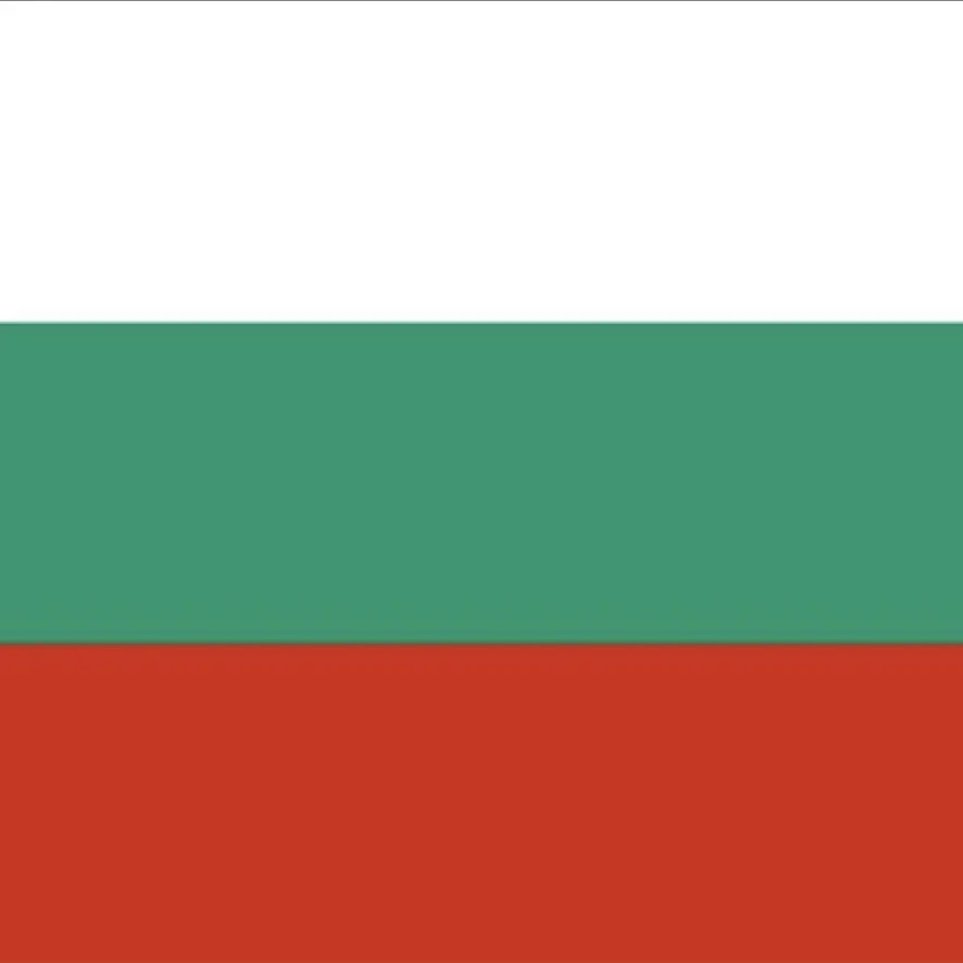 Виза в Болгарию Шенген