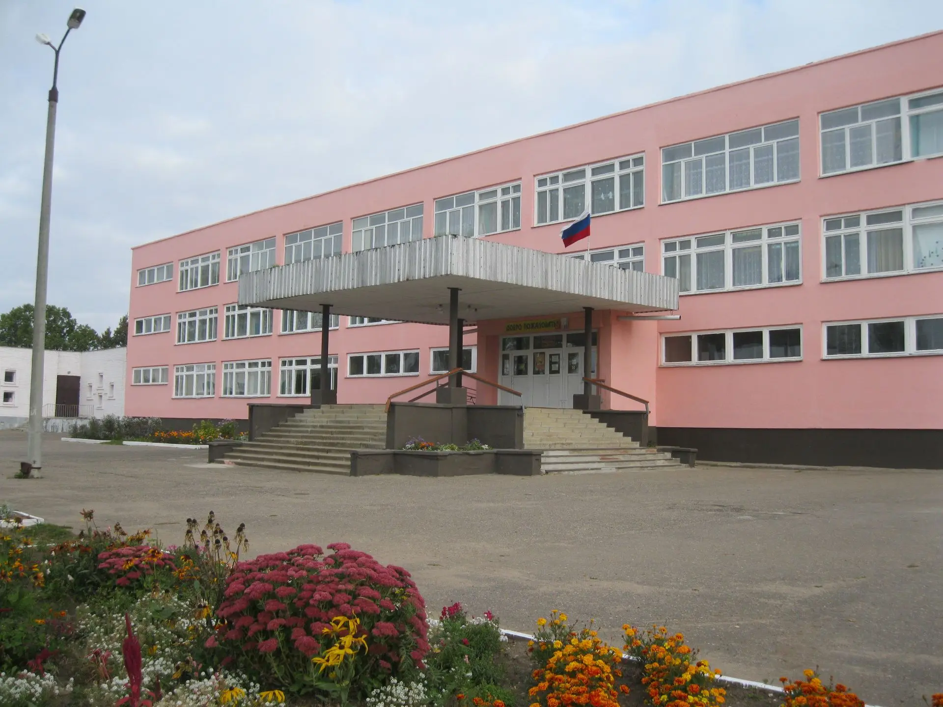МБОУ СШ № 10 г.Ярцево
