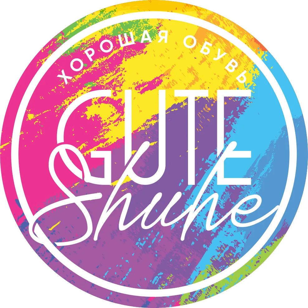 GuteSchuhe - Хорошая Обувь