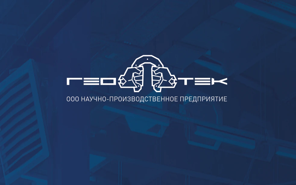 НПП ГЕОТЕК