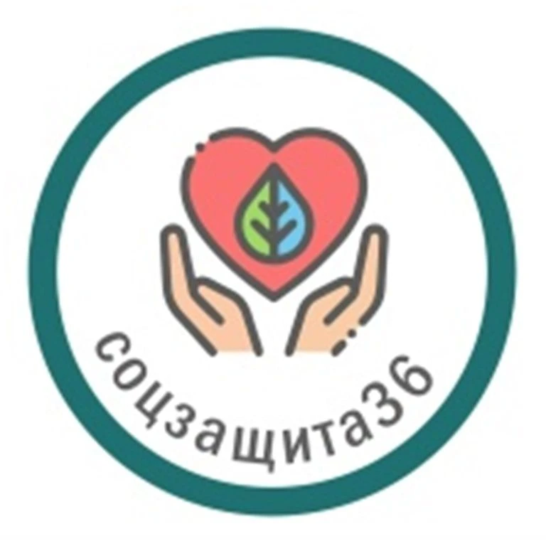 КУ ВО "Управление социальной защиты населения Нижнедевицкого района"