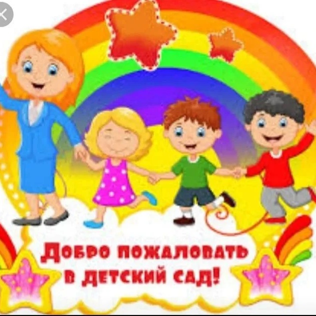 МБДОУ Детский сад с.Нижняя Покровка  Перелюбского муниципального района Саратовской области