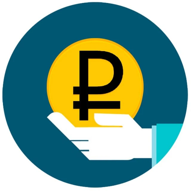 РАБОТАЙ!
