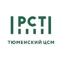 ФБУ "Тюменский ЦСМ"